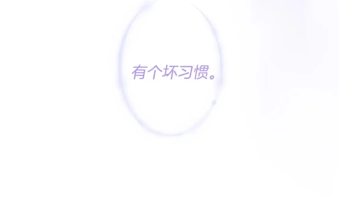 第50话 刻骨铭心 第154页