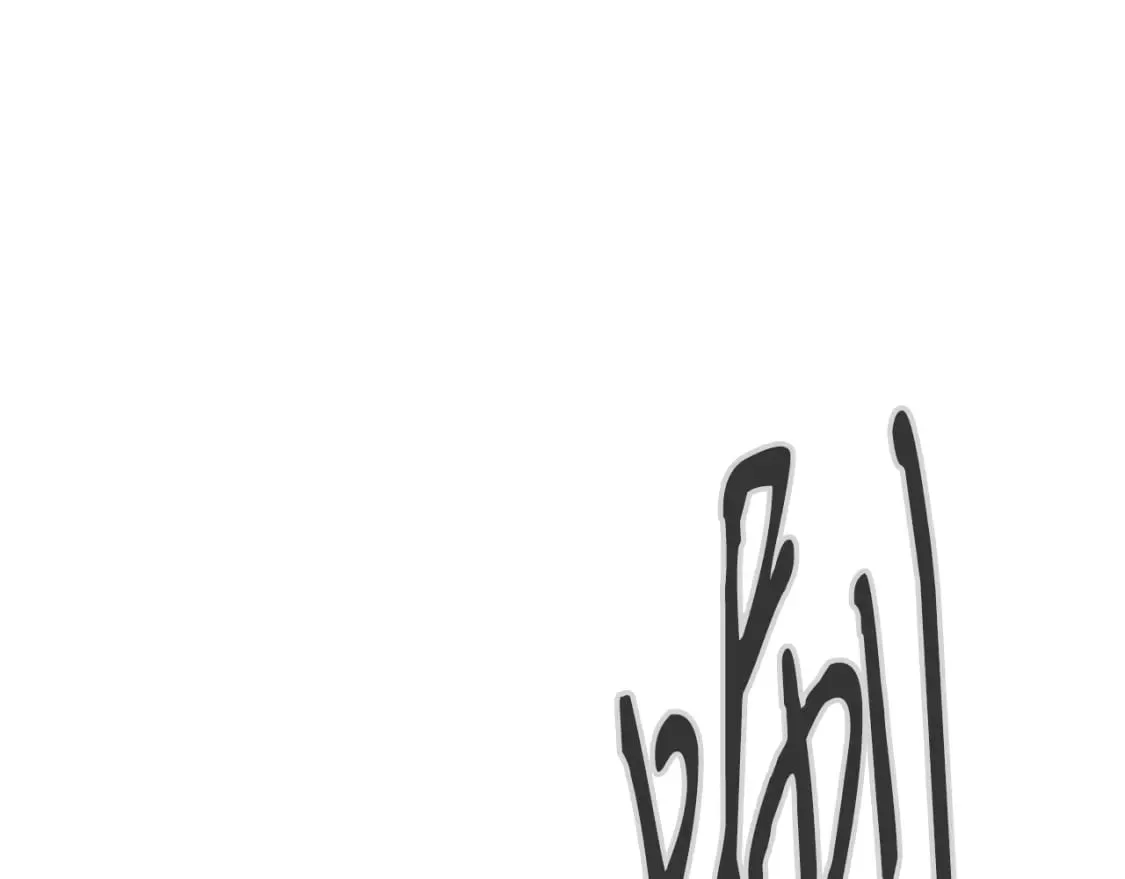 第50话 刻骨铭心 第159页