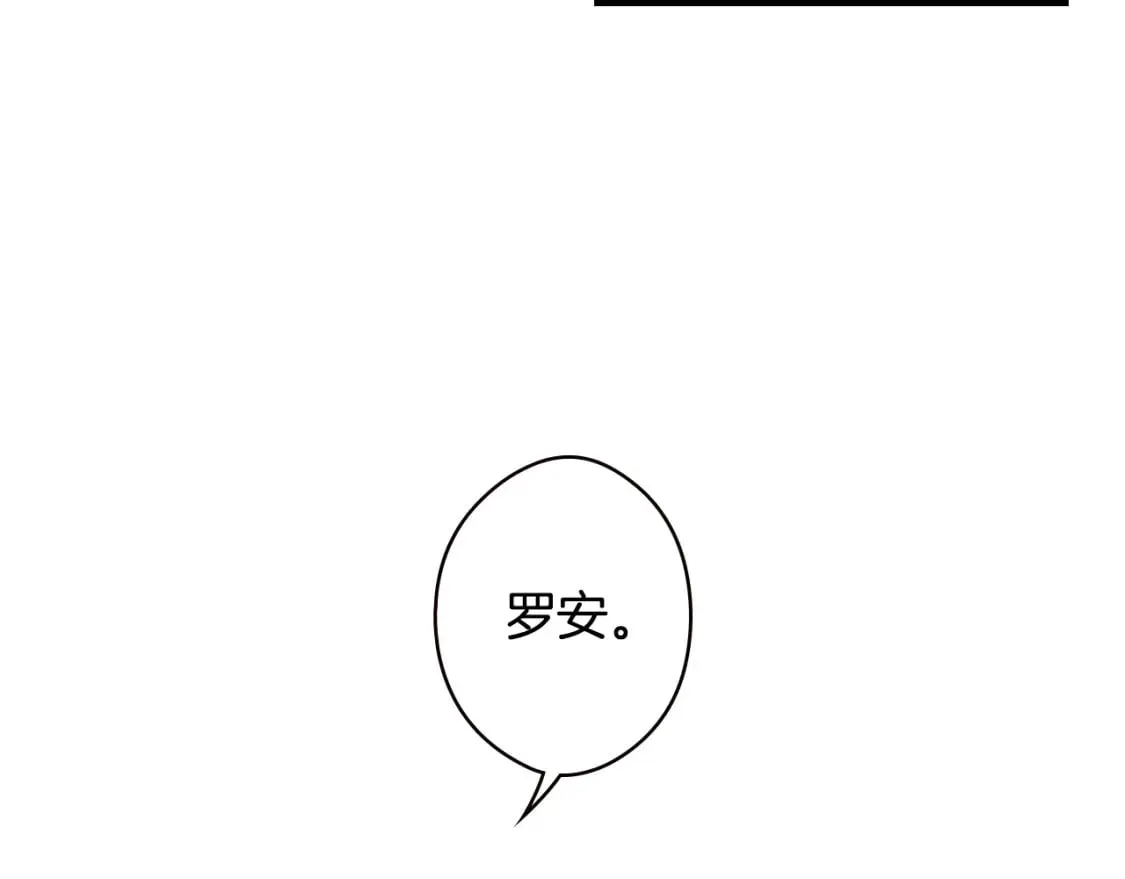 第50话 刻骨铭心 第162页