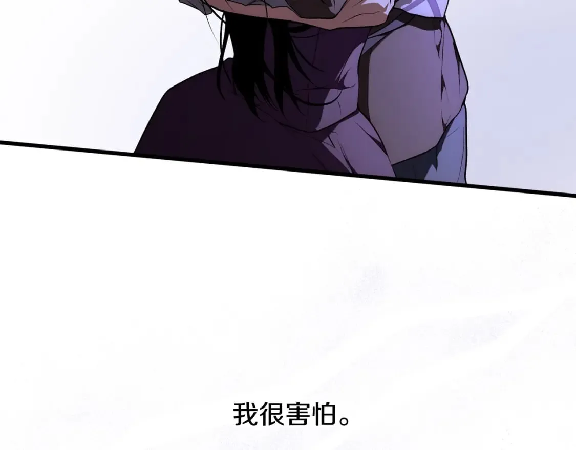 第50话 刻骨铭心 第164页