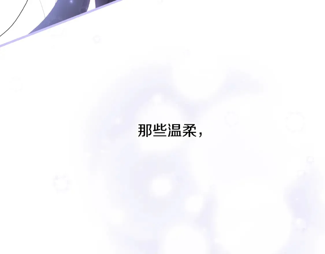 第50话 刻骨铭心 第174页