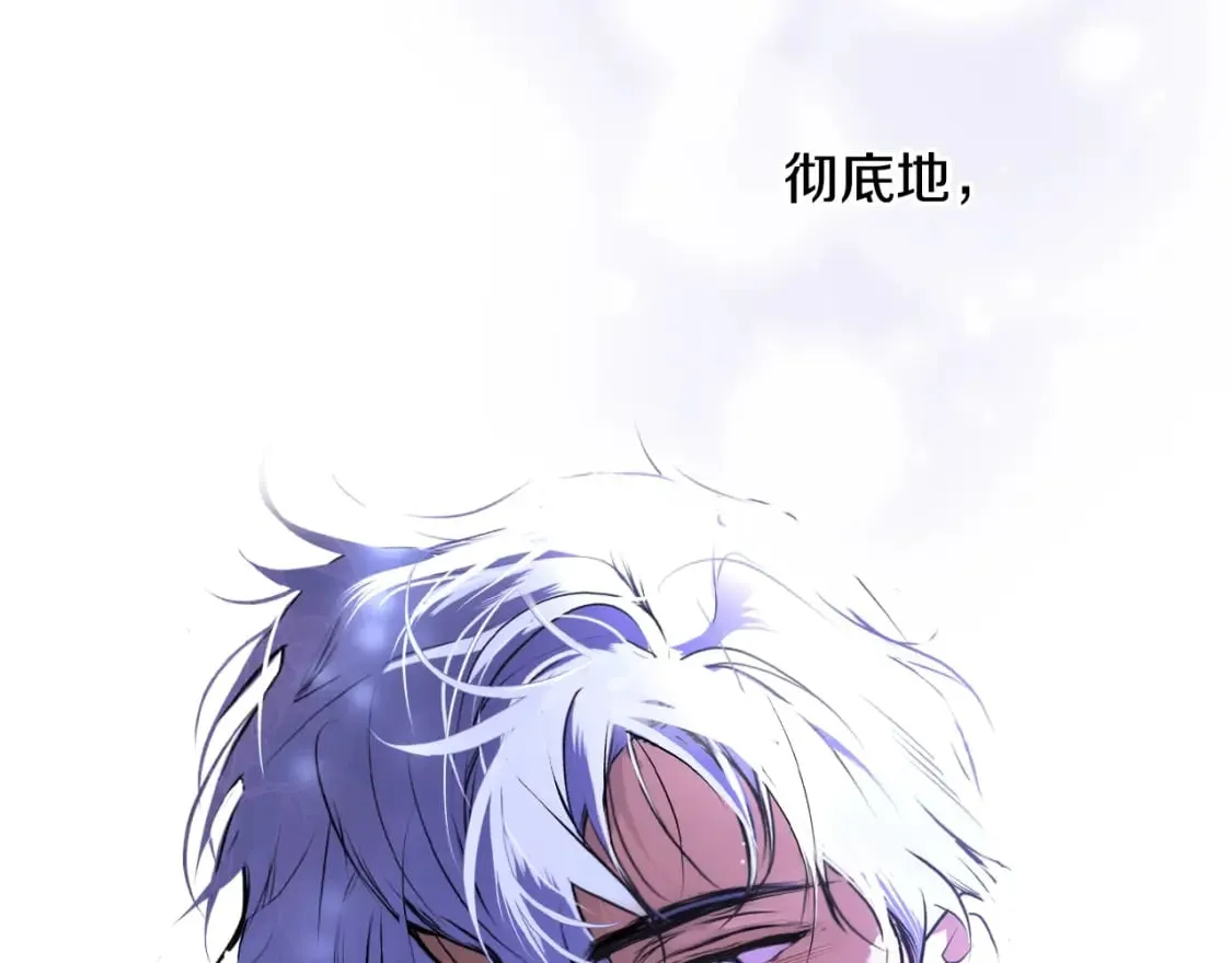 第50话 刻骨铭心 第175页