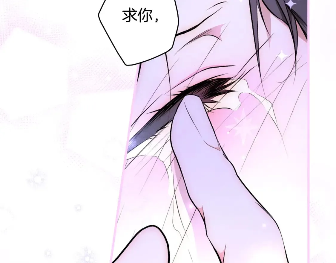 第50话 刻骨铭心 第179页