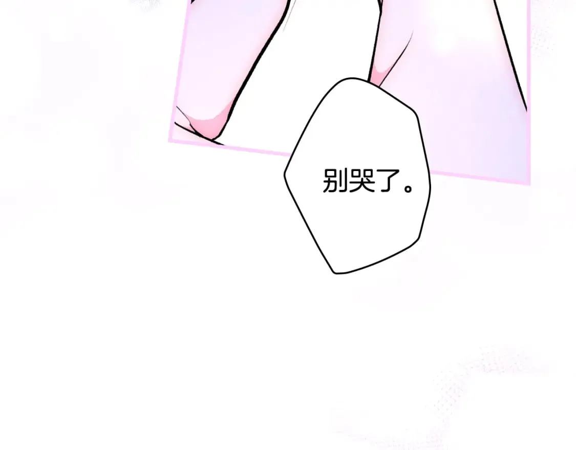 第50话 刻骨铭心 第180页