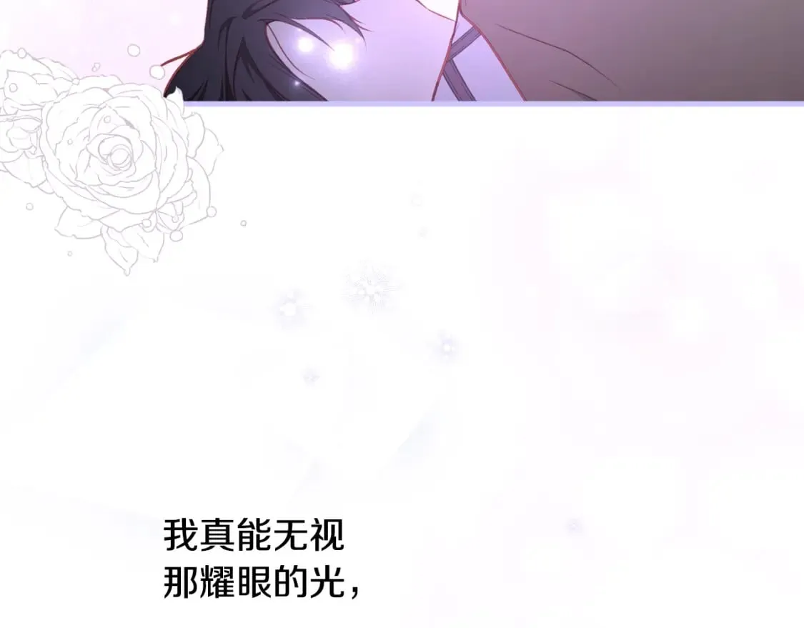 第50话 刻骨铭心 第183页