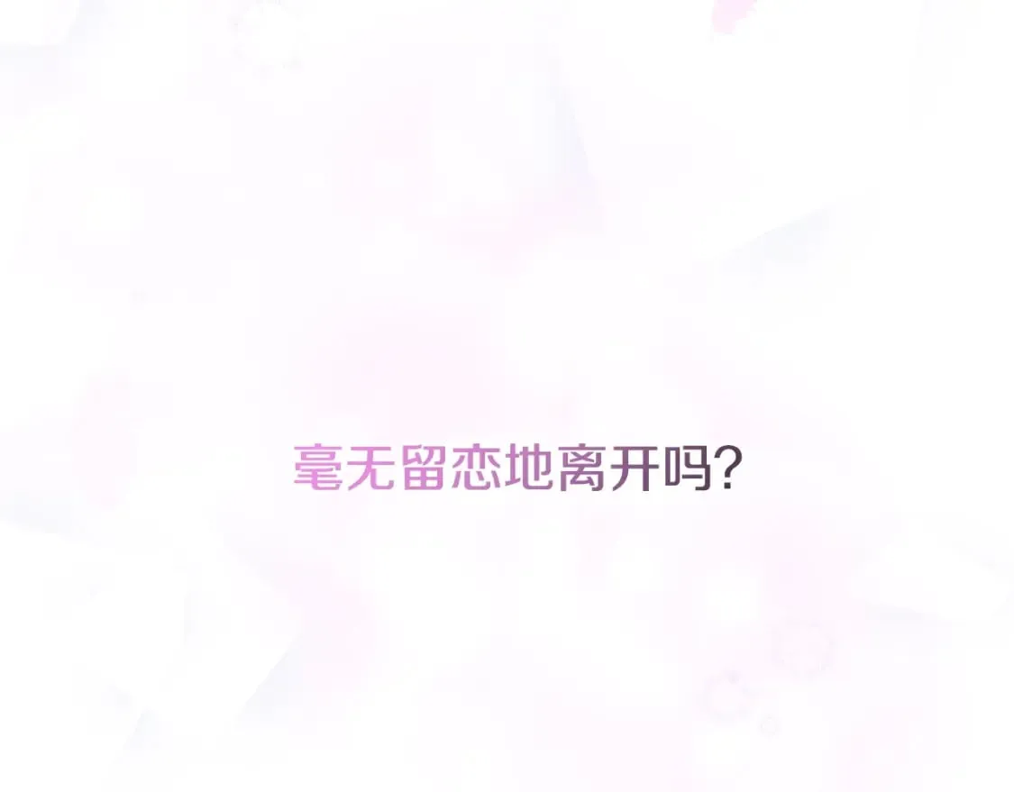 第50话 刻骨铭心 第187页