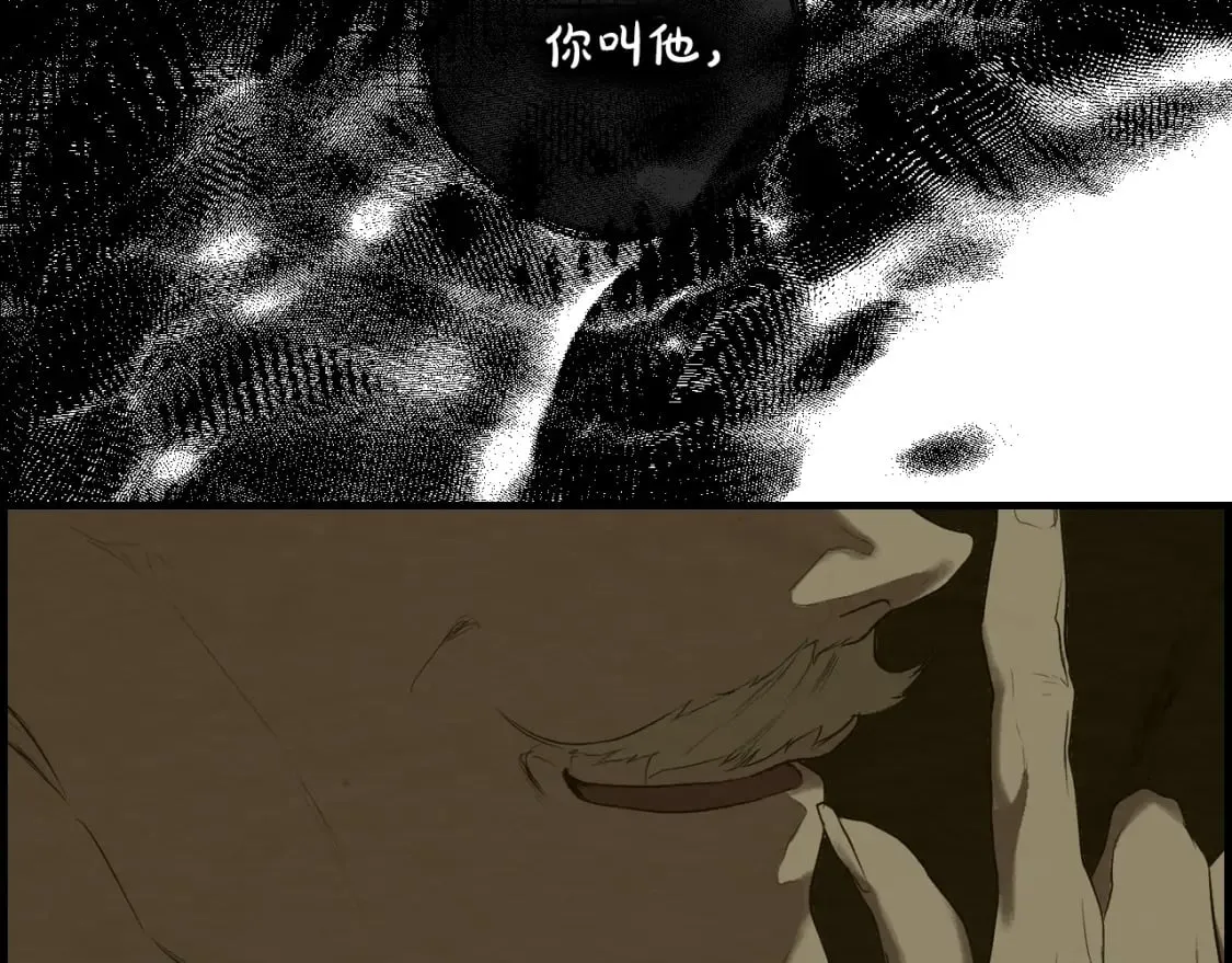 第49话 忘了她！ 第6页
