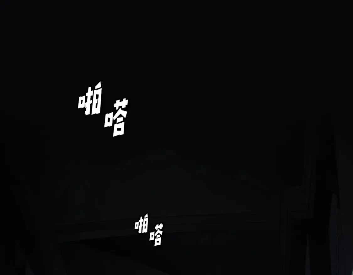 第49话 忘了她！ 第13页