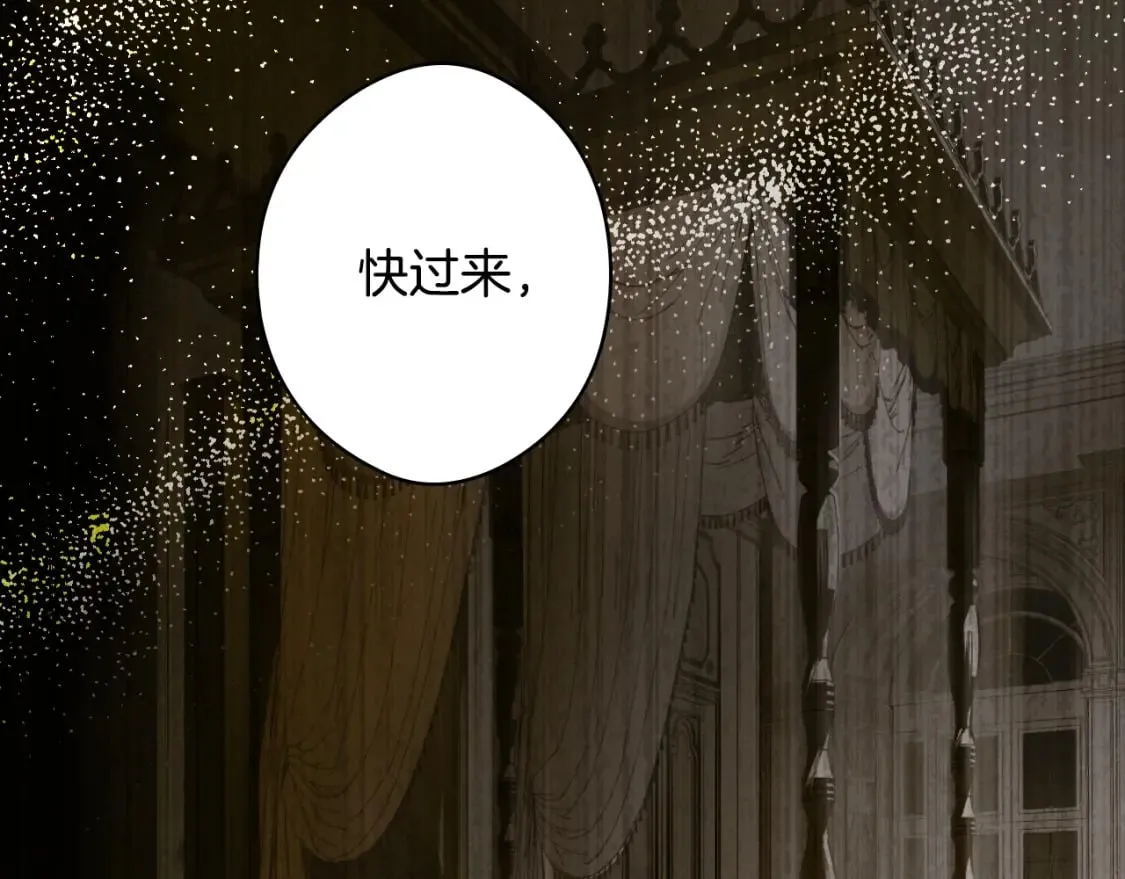 第49话 忘了她！ 第30页
