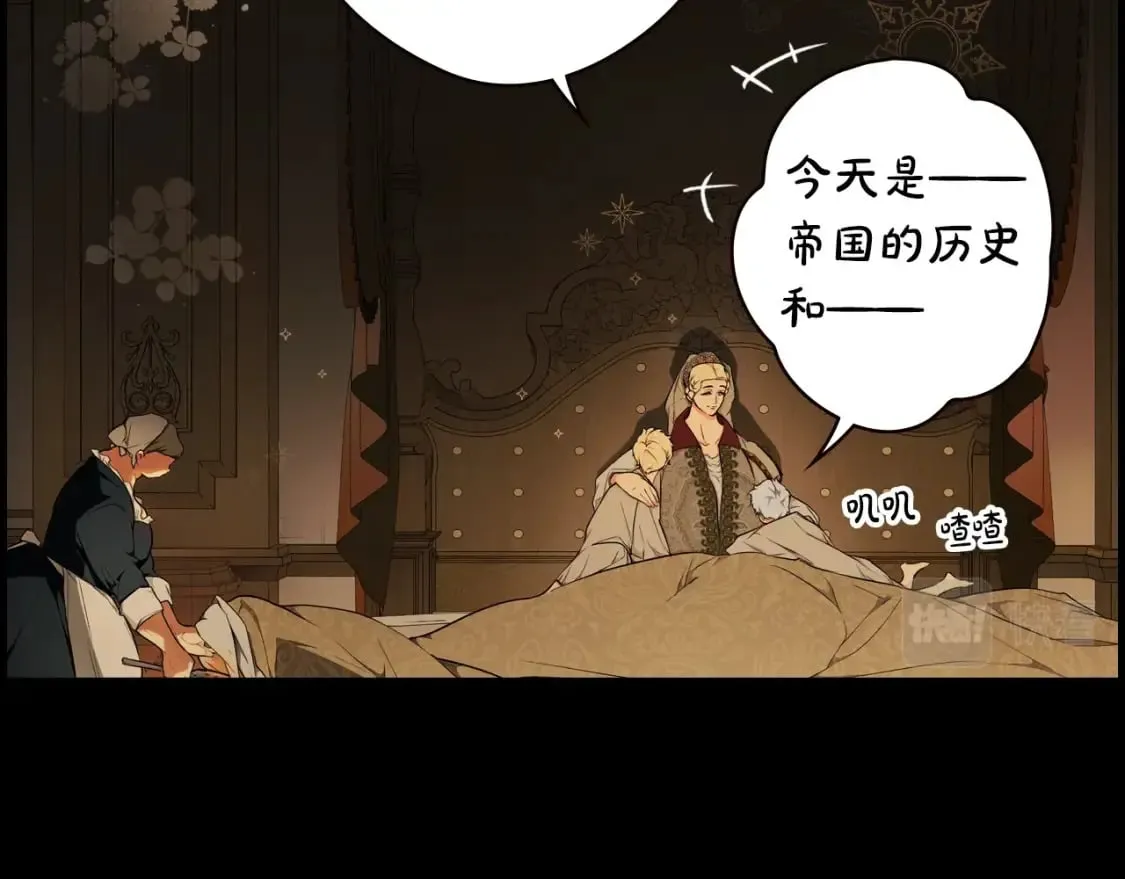 第49话 忘了她！ 第36页