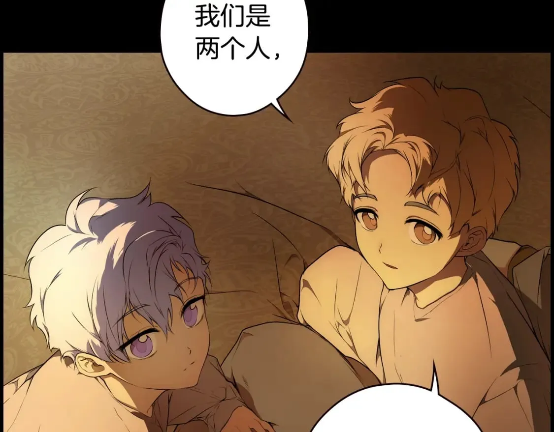 第49话 忘了她！ 第43页