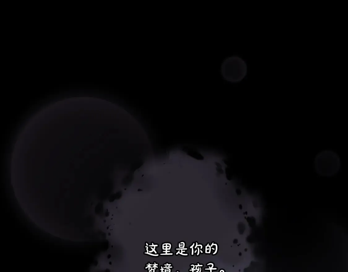 第49话 忘了她！ 第89页