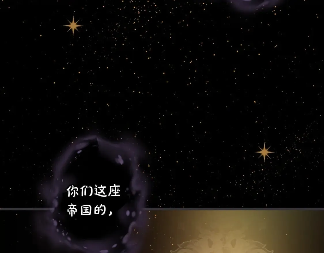 第49话 忘了她！ 第96页