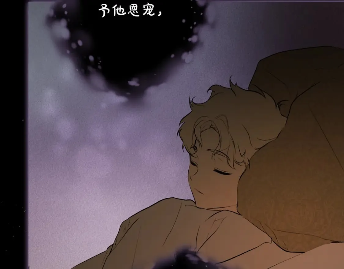 第49话 忘了她！ 第102页