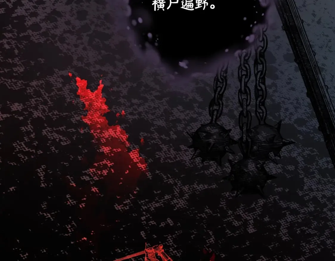 第49话 忘了她！ 第108页