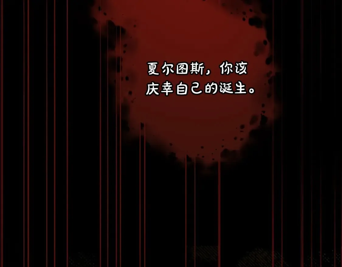 第49话 忘了她！ 第110页