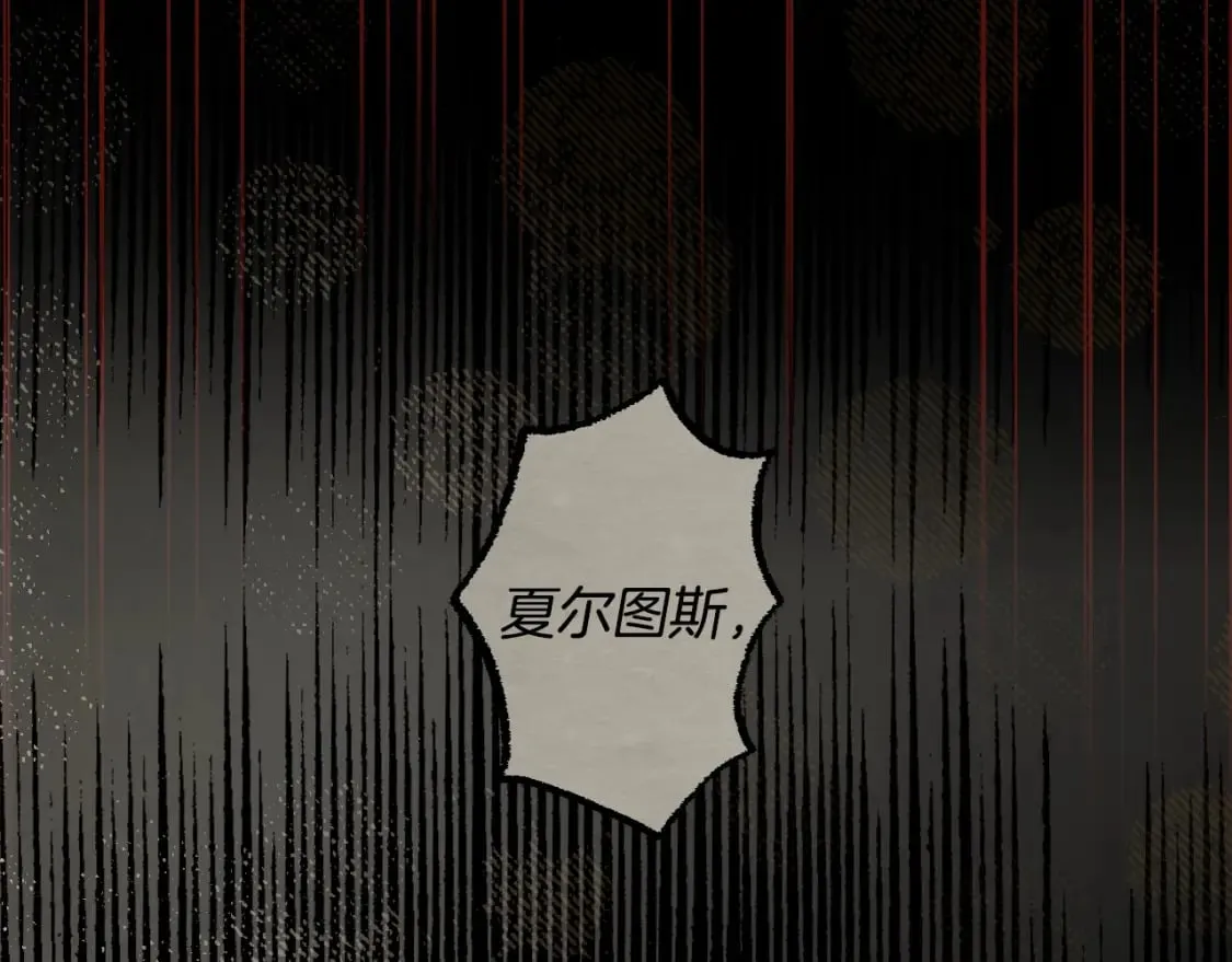 第49话 忘了她！ 第111页
