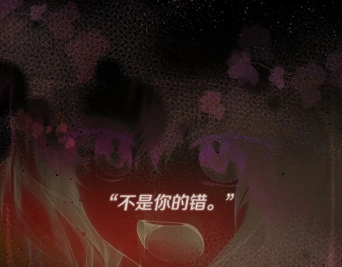 第49话 忘了她！ 第122页