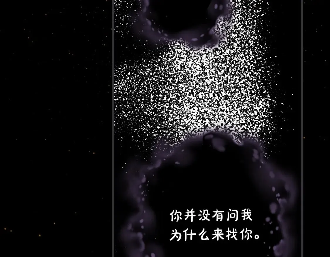 第49话 忘了她！ 第125页