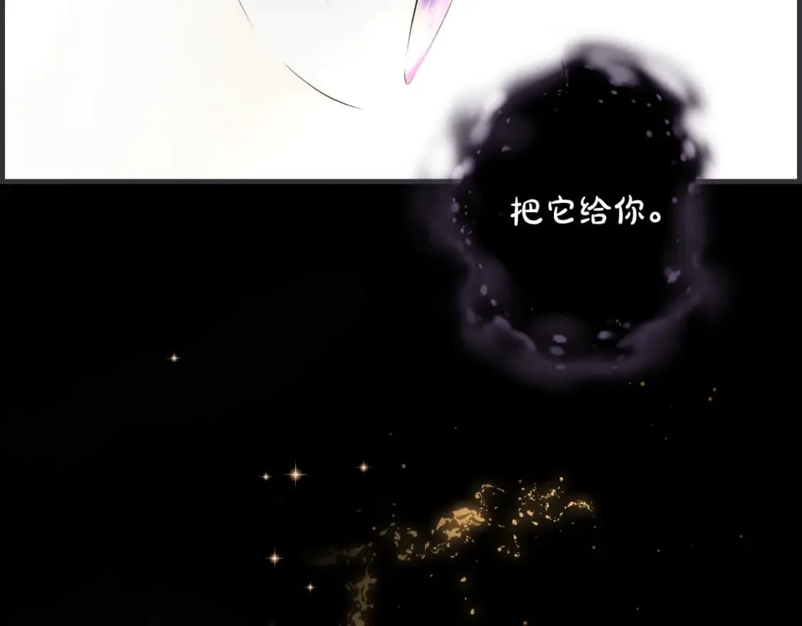 第49话 忘了她！ 第128页