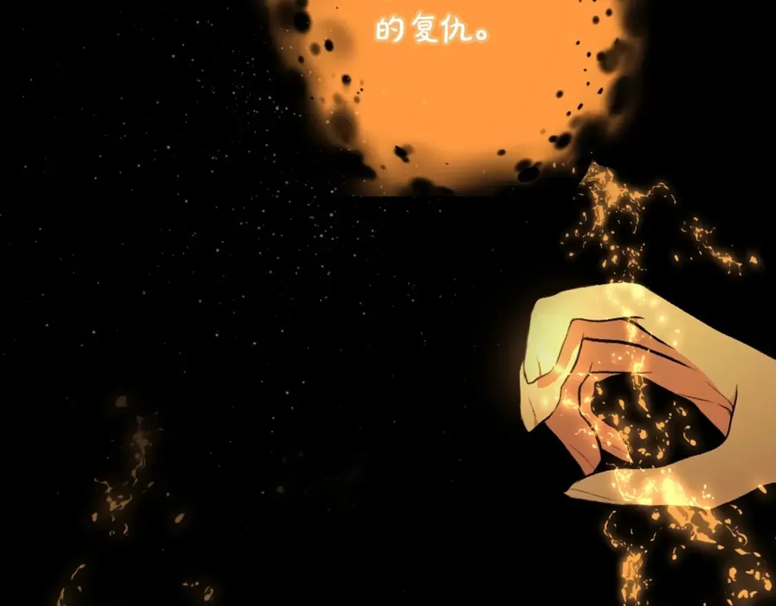 第49话 忘了她！ 第133页