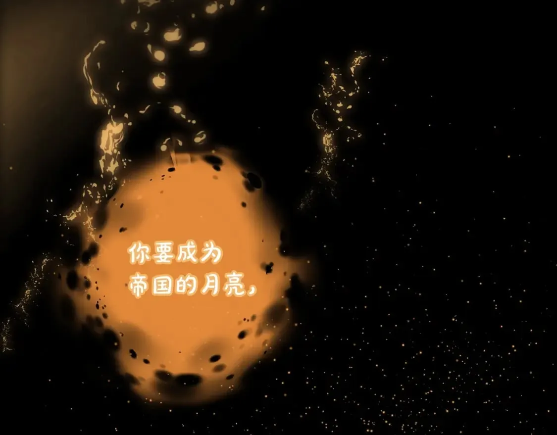 第49话 忘了她！ 第138页