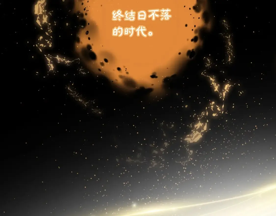 第49话 忘了她！ 第140页