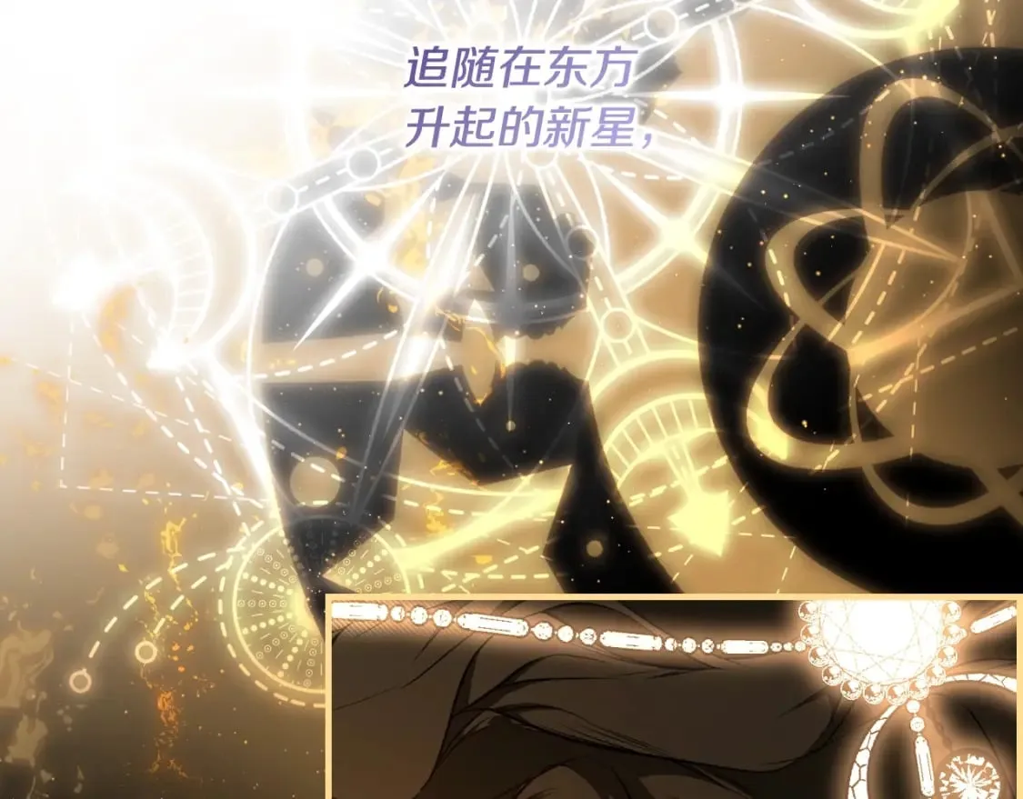 第49话 忘了她！ 第145页