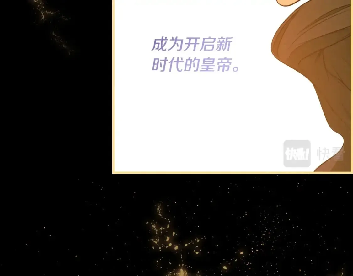 第49话 忘了她！ 第147页