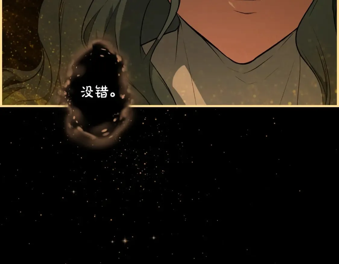第49话 忘了她！ 第155页