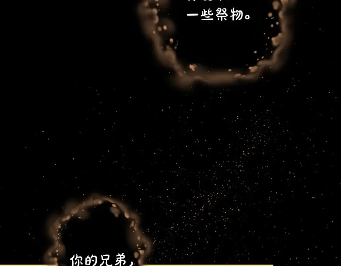 第49话 忘了她！ 第157页