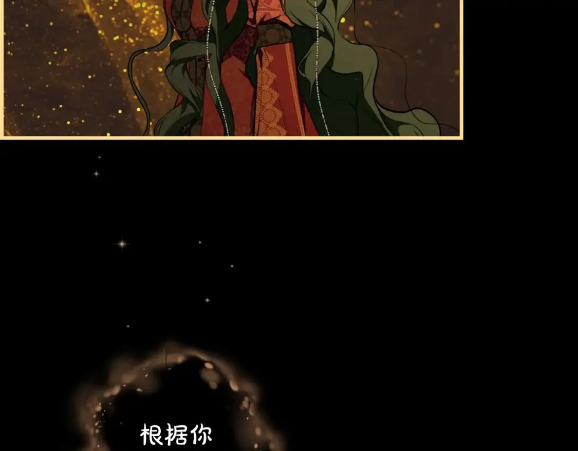 第49话 忘了她！ 第159页