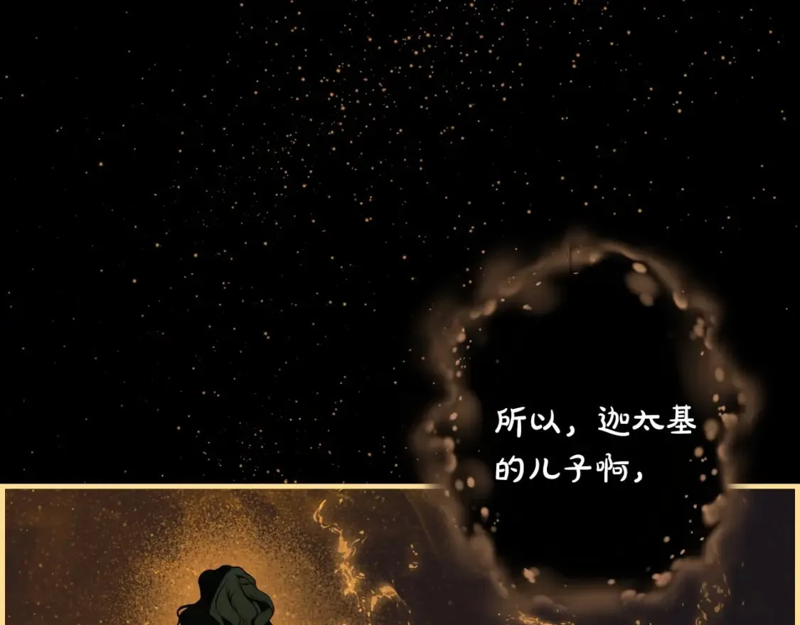 第49话 忘了她！ 第162页