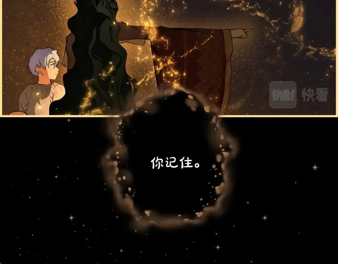 第49话 忘了她！ 第163页