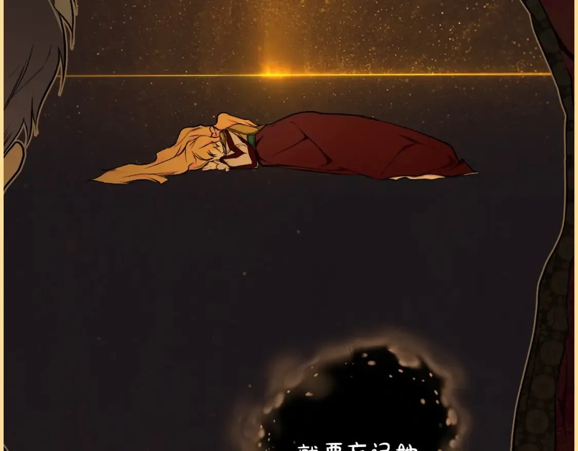 第49话 忘了她！ 第166页