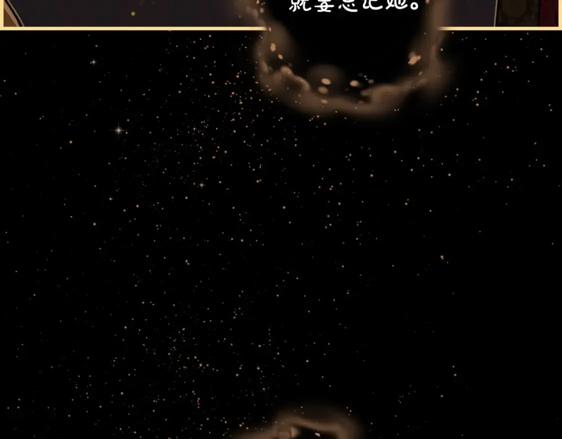 第49话 忘了她！ 第167页