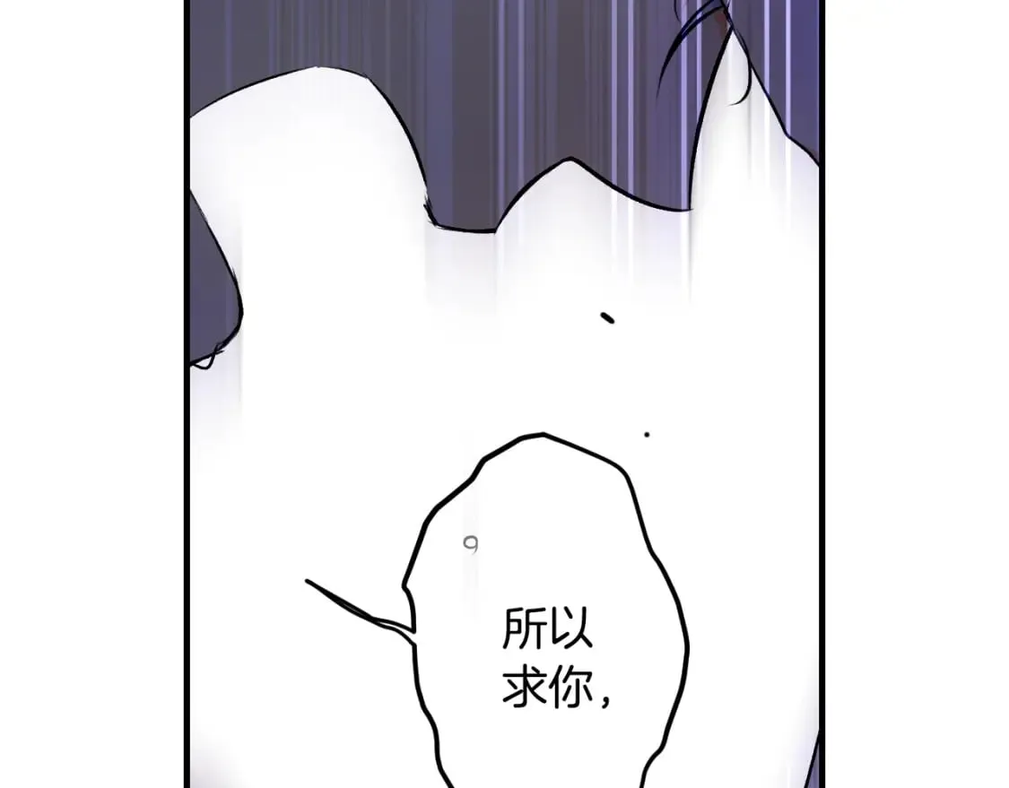 第49话 忘了她！ 第181页