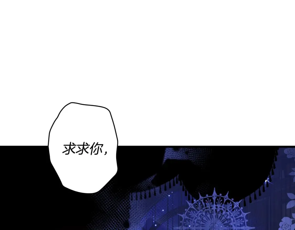 第49话 忘了她！ 第183页