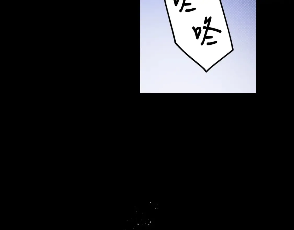 第49话 忘了她！ 第188页