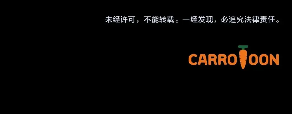 第49话 忘了她！ 第192页