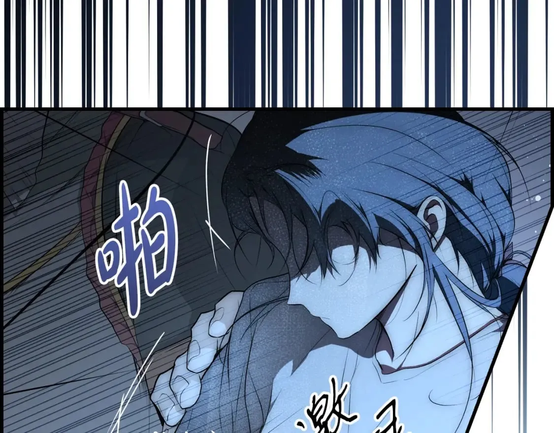 第47话 梦魇 第10页