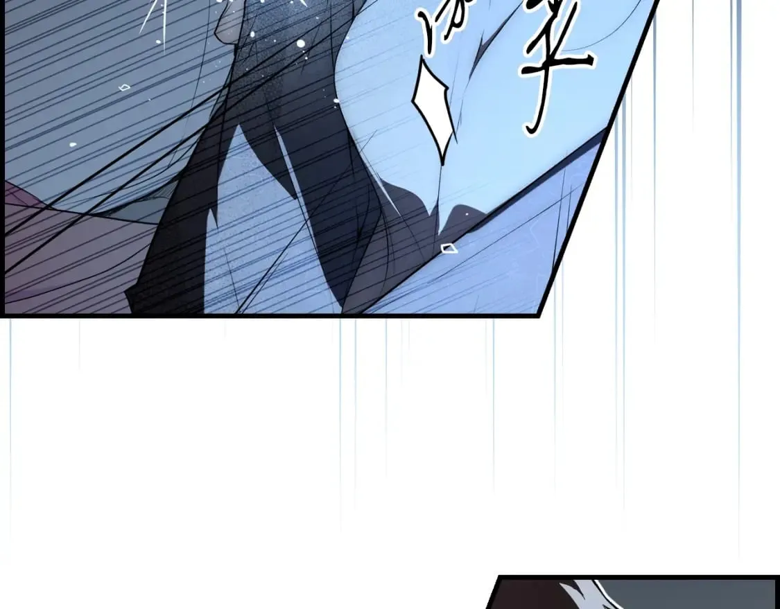 第47话 梦魇 第11页