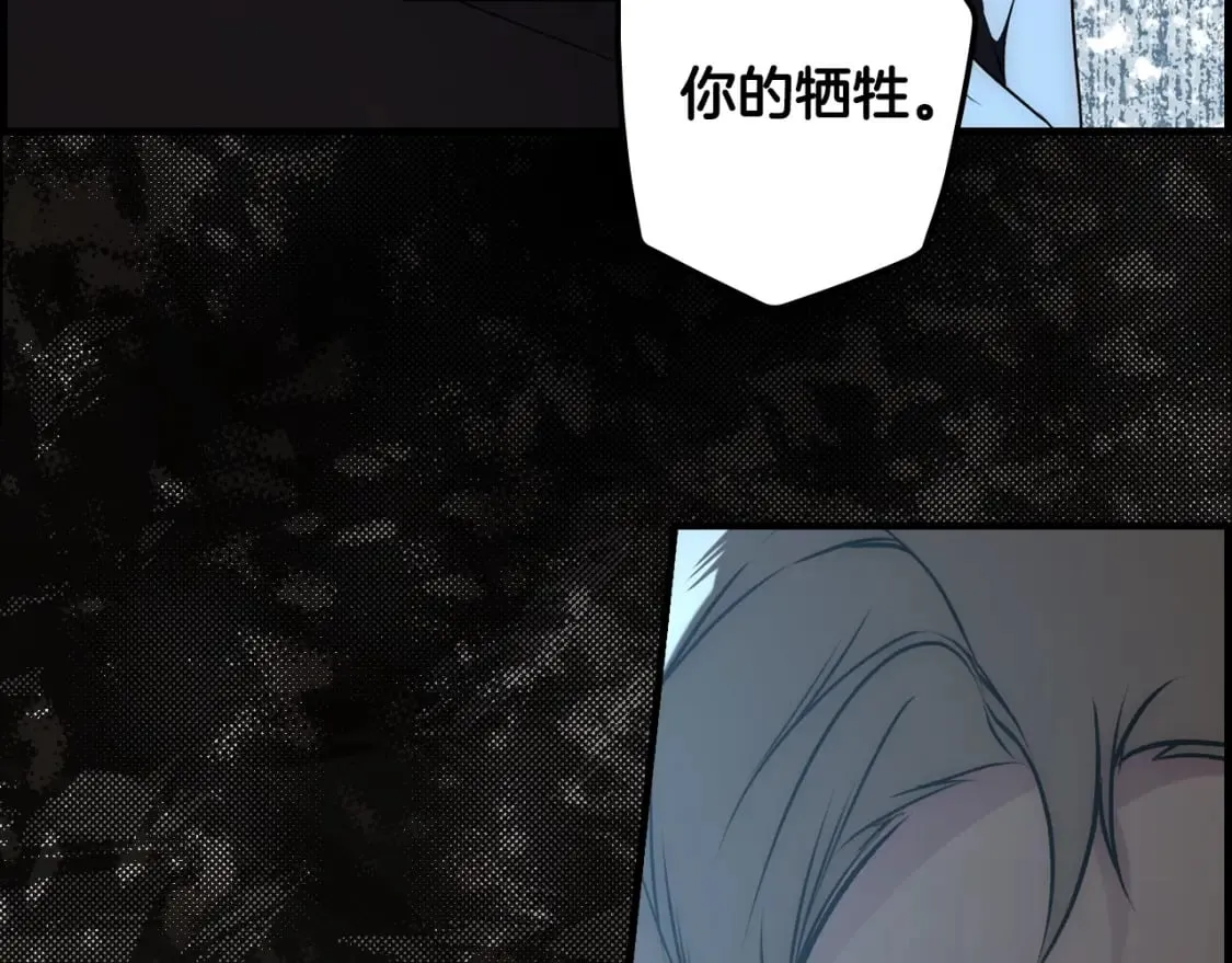 第47话 梦魇 第37页