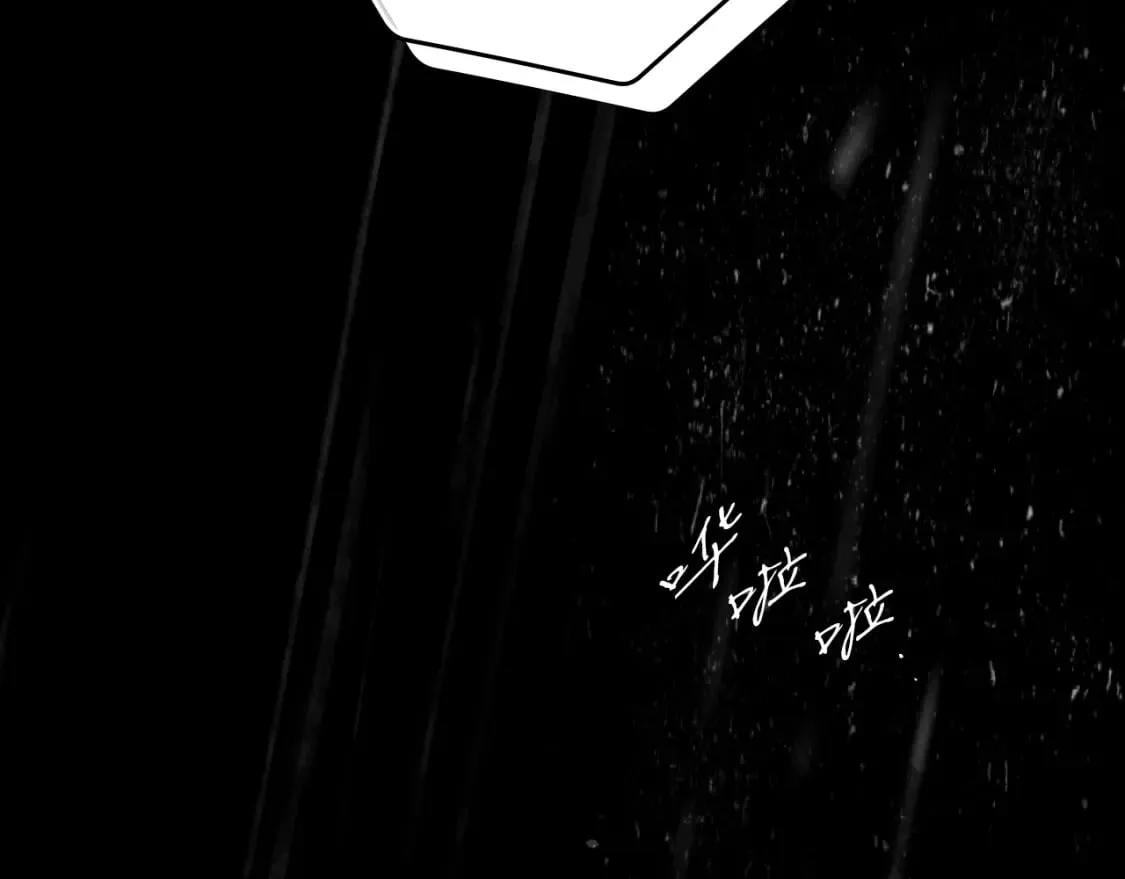 第47话 梦魇 第43页