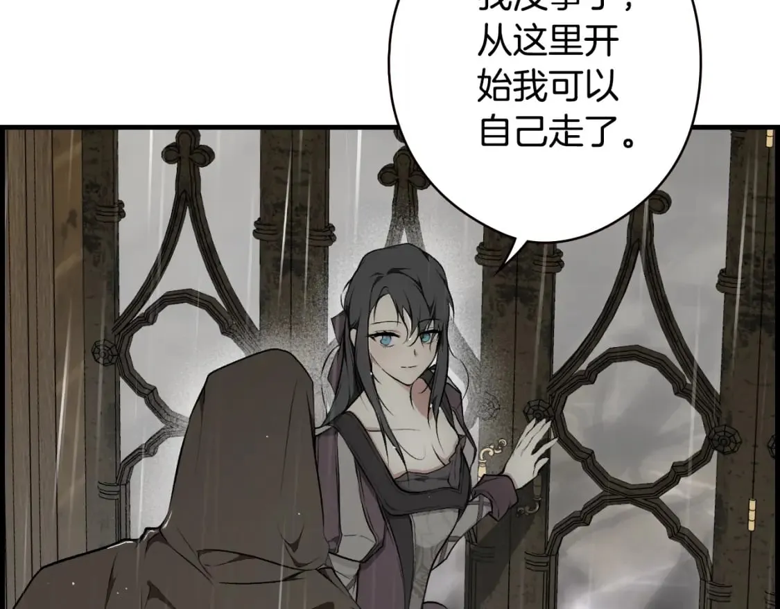 第47话 梦魇 第55页