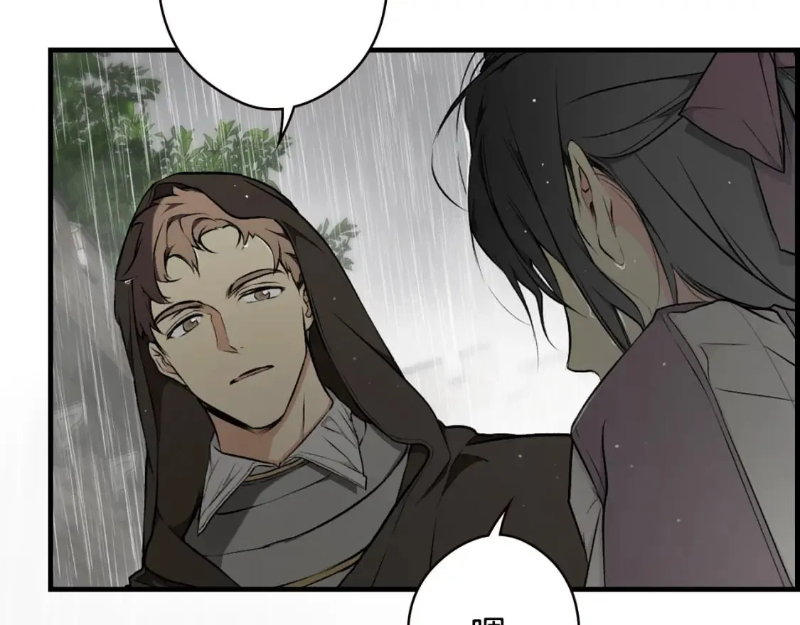 第47话 梦魇 第57页