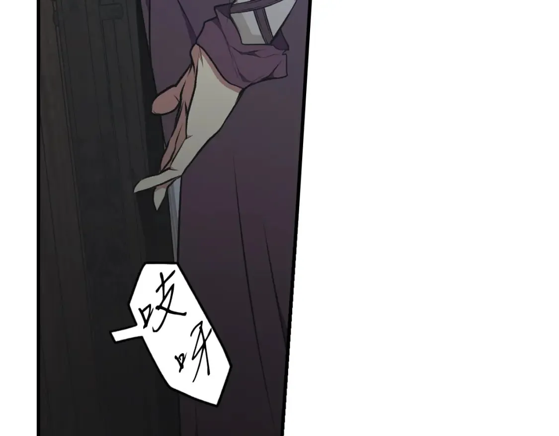第47话 梦魇 第78页