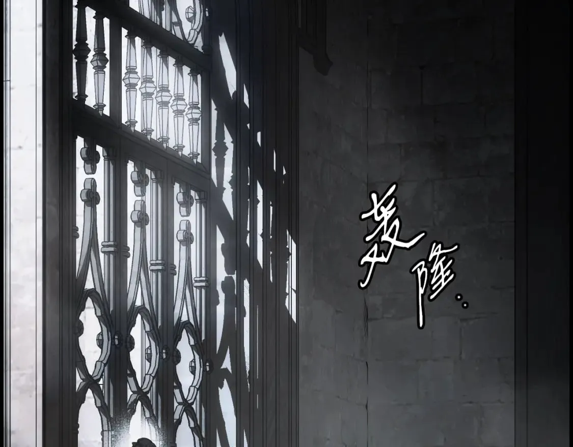第47话 梦魇 第80页
