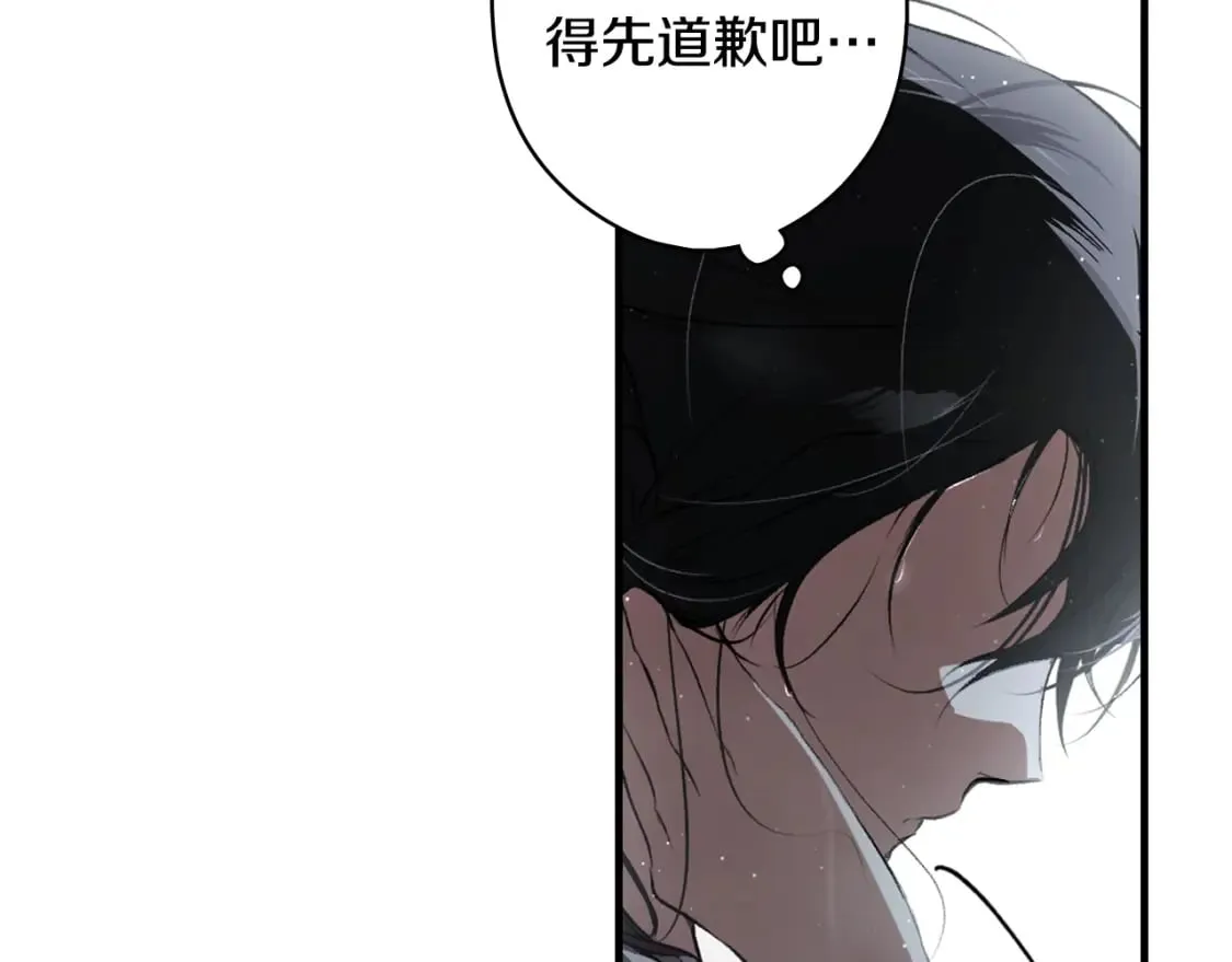 第47话 梦魇 第82页