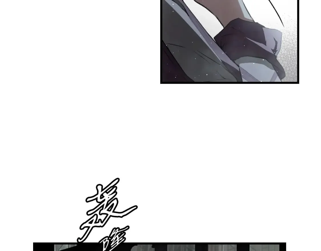 第47话 梦魇 第83页
